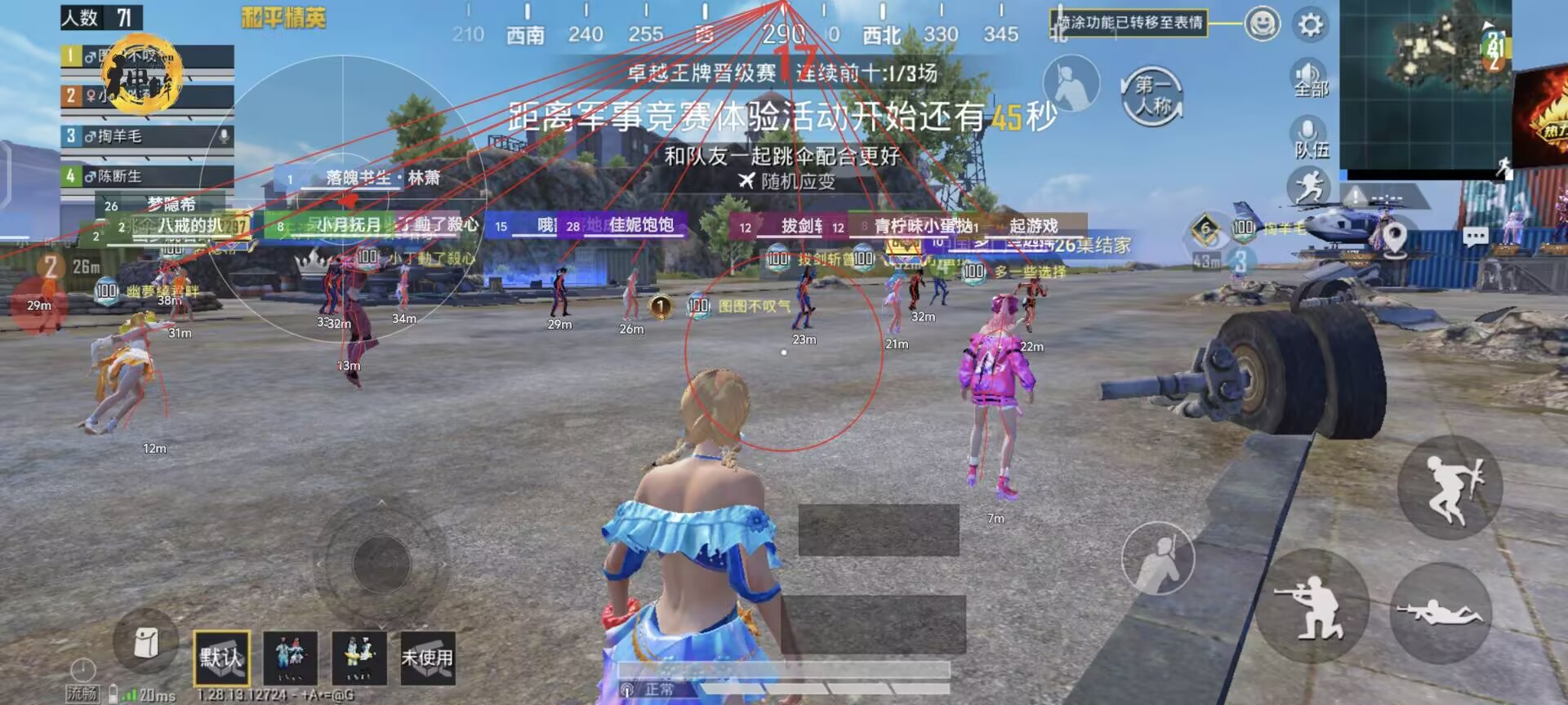 和平精英为什么会出现外挂（和平精英为什么外挂严重）